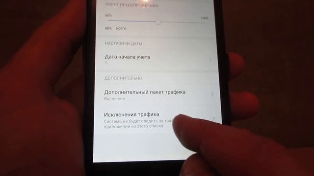 Технологический калейдоскоп