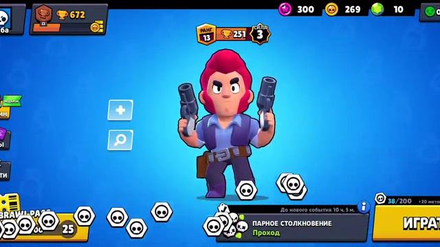 Открываю BRAWL PASS 😄😄😄 смотреть онлайн