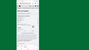 Как удалить электронную почту из учетной записи Roblox 2023 | Удалить электронную почту из роблокс