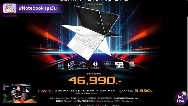 แนะนำ MSI Notebook Promotion ใน Commart ปลายปี 2022 อะไรเด็ดอะไรโดน รุ่นไหนน่าซื้อ ของแถมมีอะไรบ้าง смотреть онлайн