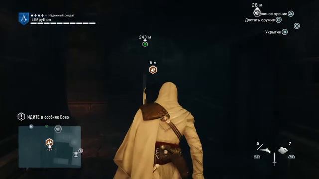 Assassin's Creed: UNITY с Лимстимом Питоном #8 смотреть онлайн