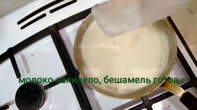 Классический рецепт лазаньи с фаршем из листов МАКФА смотреть онлайн