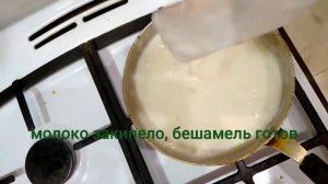 Классический рецепт лазаньи с фаршем из листов МАКФА