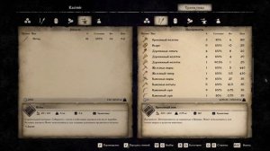 Medieval Dynasty: Гайд по добычи камня