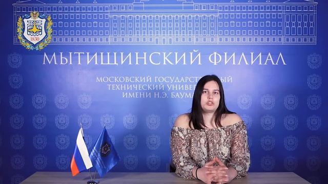 15.03.04 «Автоматизация технологических процессов и производств» смотреть онлайн