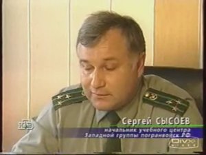 Сысоев Сергей Анатольевич, начальник заставы - начальник штаба- начальник  ДШМГ 05.86-07.89