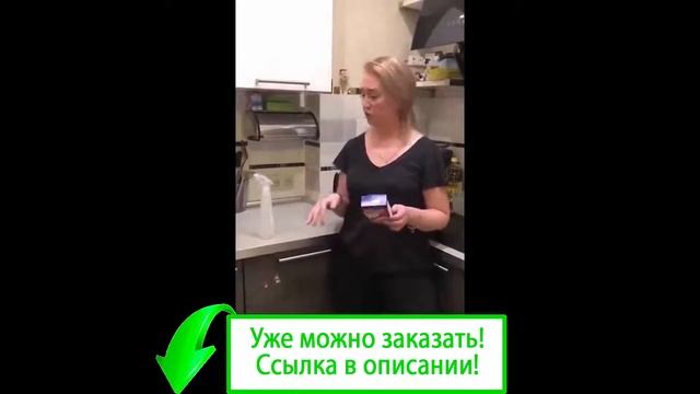 Magic cleaner отзывы смотреть онлайн
