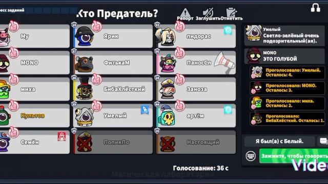 Будни в Super SUS #24