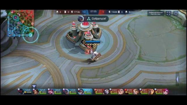 10 советов | Как выигрывать чаще? | Mobile Legends | Тактика победы смотреть онлайн