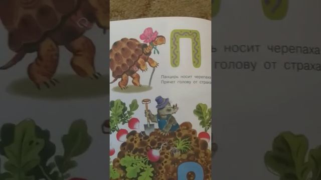 Весёлая АЗБУКА . С.Я. Маршак стихи для малышей смотреть онлайн