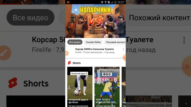 Сперва самый хутшый блогер как по мне а потом жёские и крутые блогеры