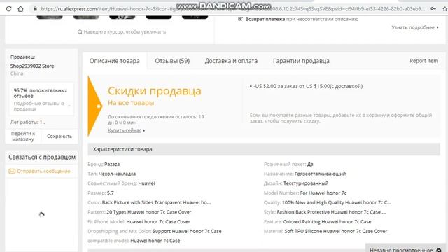 Как добавить магазин в категорию "любимые" смотреть онлайн