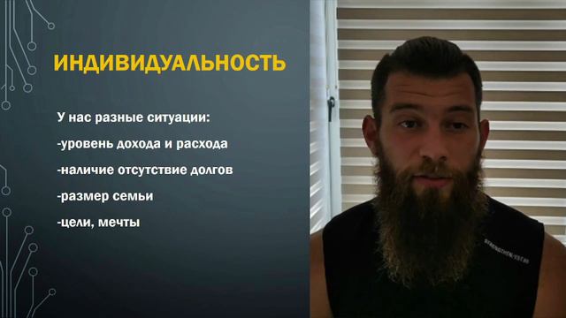 Мани-менеджмент || Бери да делай смотреть онлайн