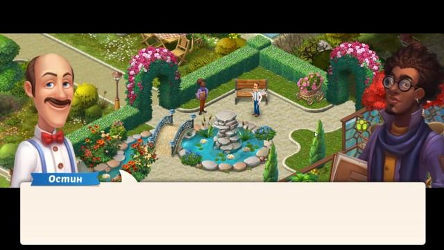 HomeScapes Gameplay Story Garden Day 5 / Сад День 5 смотреть онлайн