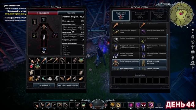 100 дней выживания в V Rising (V rising gameplay) смотреть онлайн