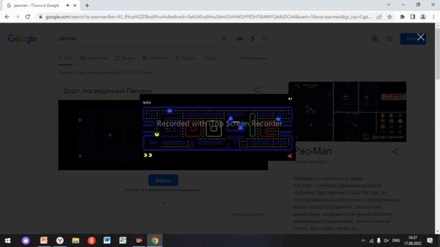 10 фишек Google. Фишки Гугл 1 часть