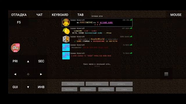 Смотрите мой стрим по "PojavLauncher (Minecraft: Java Edition для Android)" в "Omlet Arcade"! смотреть онлайн