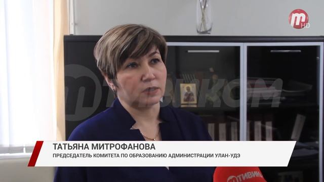 Школы Улан-Удэ вышли на очный режим работы смотреть онлайн