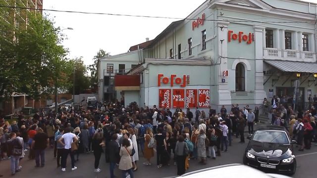 Страсти у Гоголь-центра смотреть онлайн