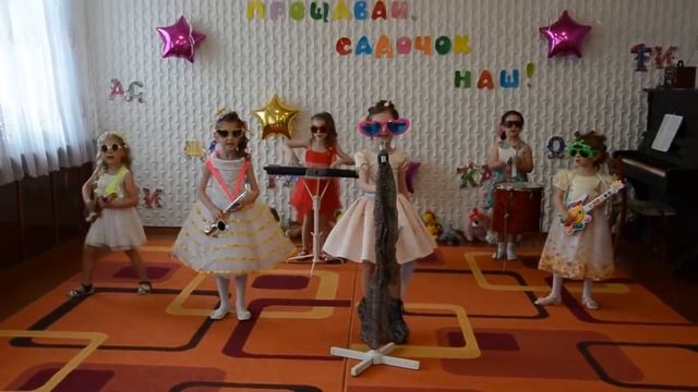 Выпускной в детском саду. "На лабутенах" смотреть онлайн