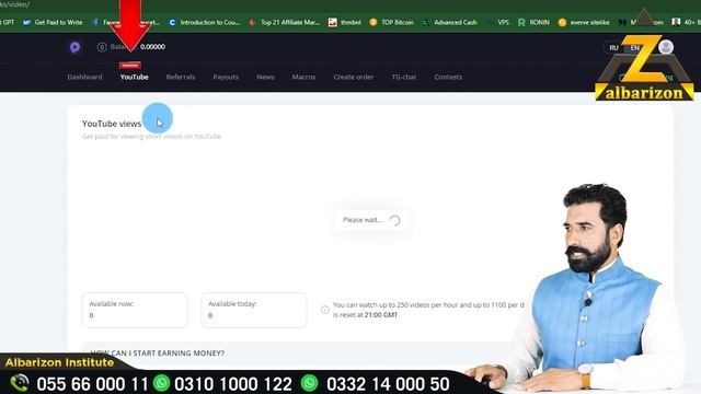 Watch Videos and Earn Money Online | Online Earning App Payup | Earn Money Online | Albarizon смотреть онлайн