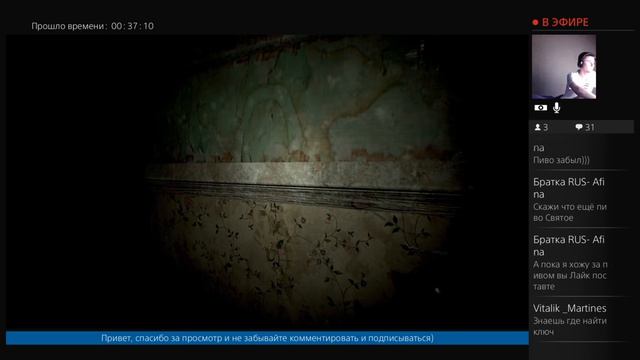 Resident Evil 7 Teaser: Beginning Hour "Особый пальчик" - PS4 [RUS-afin] смотреть онлайн