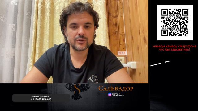 Помогите починить любимый ламповый микрофон! смотреть онлайн
