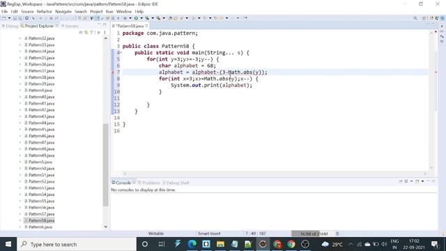 Pattern Program Using Java - Pattern 58 смотреть онлайн