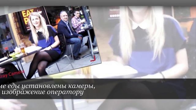 Вертолет официант