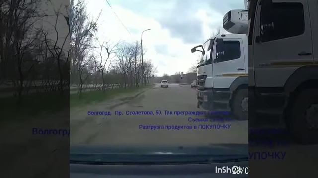 Волгоград, Красноармейский район пр. Столетова, 50 (23.04.2018г) смотреть онлайн