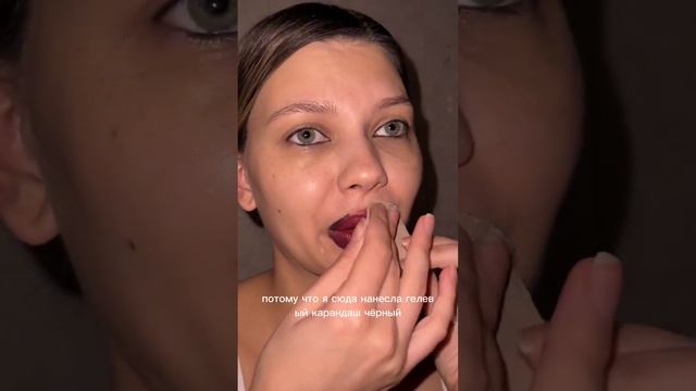 Смываем стойкий макияж | убираем яркий мейк без последствий смотреть онлайн