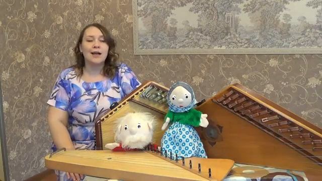 Лекториум "Сказка и гусли для малышей и взрослых" смотреть онлайн