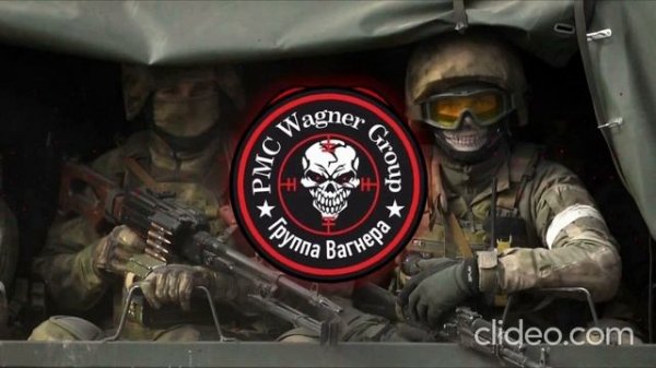 "Vоины - МуZыканты из ЧВК "Вагнер""