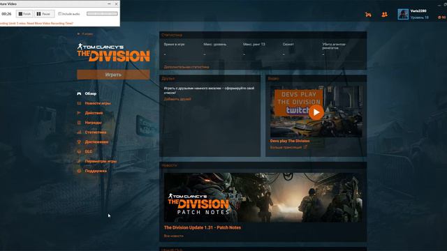 The Division Error смотреть онлайн