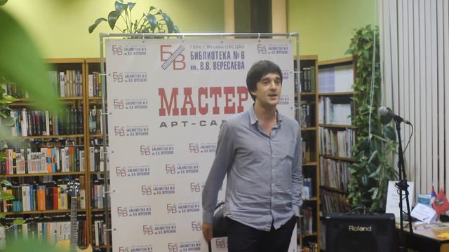 Антон Дмитриев. Наедине с тобою брат. (М. Лермонтов) смотреть онлайн
