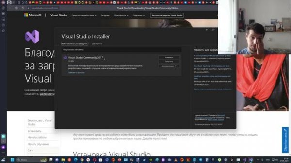 Как скачать бесплатную версию Visual Studio с официального сайта Microsoft ?