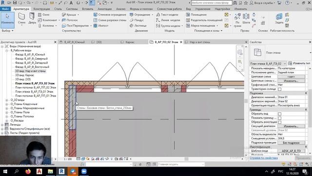 Autodesk Revit Darslari - O'zbek Tilida - 2-dars