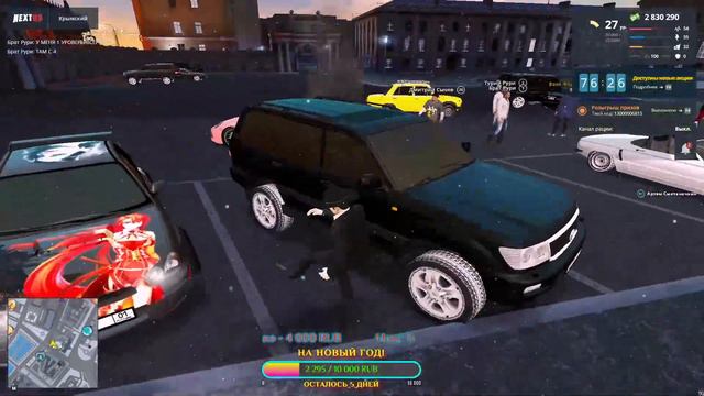 ДОЛГОЖДАННАЯ ТУСОВКА НА NEXT RP (MTA, NEXTRP, НЕКСТ РП) смотреть онлайн