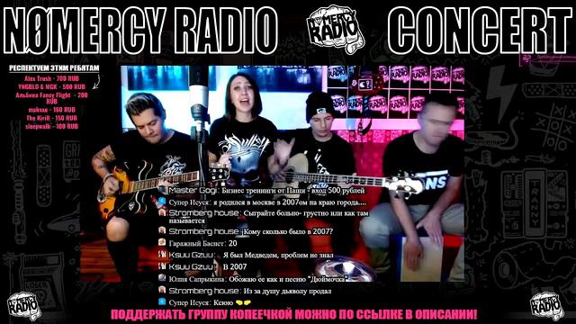 ..В СЕБЕ - ОКЕАНЫ | ONLINE ACOUSTIC смотреть онлайн