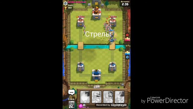 Играем Клеш Рояль З Нуля #1 смотреть онлайн