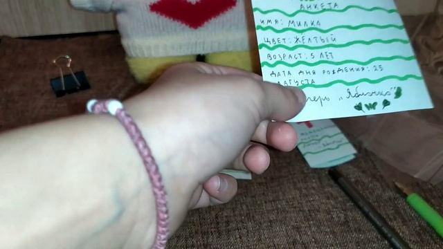 Поссылка от лагеря "Яблочко" ДЛЯ УТОЧКИ ЛАЛАФАНФАН! Распаковка #уточкамилка #лалафанфан смотреть онлайн