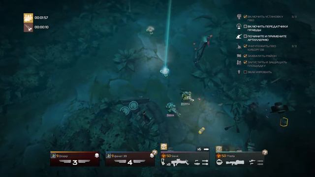 играю в HELLDIVERS™ Dive Harder Edition я спасаю супер землю от киборгов часть 2 смотреть онлайн