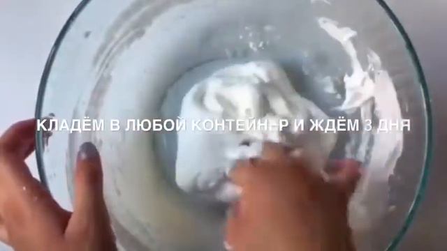 ICEBERG SLIME/АЙСБЕР СЛАЙМ ТУТОРИАЛ смотреть онлайн