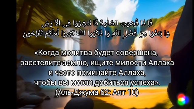 5 суппер мощный дуа, дуа для богатства, дуа на удачу во всем, дуа успеха в работе, Дуа для торговли смотреть онлайн
