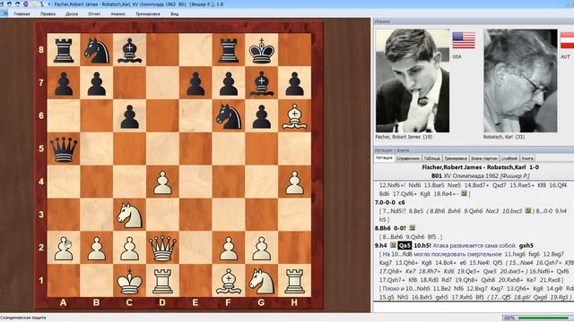 Шахматы. ПРЕКРАСНАЯ КАМЕЯ: настоящий бриллиант в коллекции Бобби Фишера! смотреть онлайн