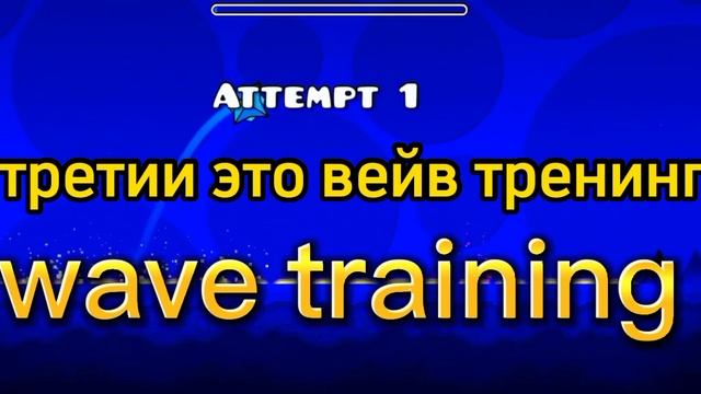 ?ТОП 4 УРОВНЯ ДЛЯ НОВИЧКОВ- geometry dash смотреть онлайн