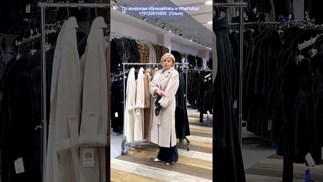 ЧАСТЬ 2⚡️ПАЛЬТО ИЗ ПРЕМИАЛЬНОГО ИТАЛЬЯНСКОГО СЫРЬЯ - СУРИ БЕБИ АЛЬПАКА В 4-х РАСЦВЕТКАХ⚡️ смотреть онлайн