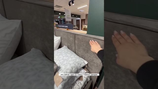 Тренд в оформлении изголовья кровати – внешние швы смотреть онлайн