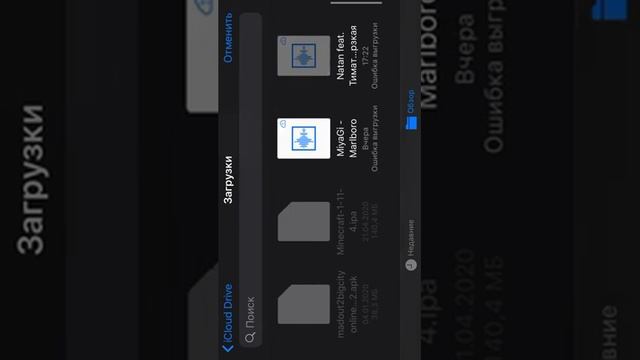 Как поставить любой рингтон на телефон.APPLE IOS 13 смотреть онлайн