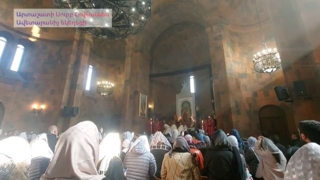 Բագրատ եպիսկոպոս։ Քահանայական ձեռնադրություն Արտաշատի Սուրբ Հովհաննես Ավետարանիչ եկեղեցում։ Liturgy смотреть онлайн